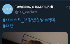 0727  태현짹 ++팬아트