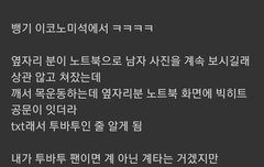 컨포인지 앨범인지 스포다.....