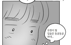 유현민성ㅠㅅㅠ