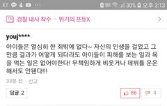 간만에 제대로된 댓글 찾음