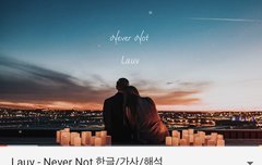 얘들아ㅜㅜ유튜브에