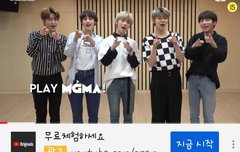 플레이 MGMA!! TXT의 추천곡은?