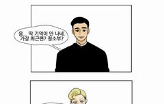 마미므메모 아는사람ㅠㅠㅠ