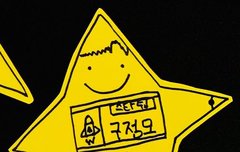 오늘 스쉽즈 부이앱 들어가는 사람??