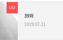 매일 뒷자리가 1일 이였음