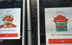 최.애석 이벤트하네