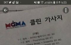 팬들아 본방 앞순서 투바투나와