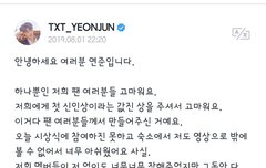 안녕하세요  여러분 연준입니다