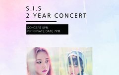 S.I.S 2주년 콘서트