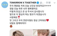 0802  범규 태현 짹