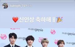 휴닝카이 자매님의 인스타축하