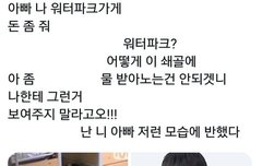 이런 사진 좀 많이 주라ㅠㅠ