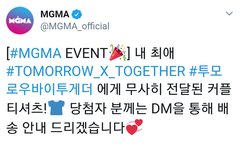 MGMA 짹
