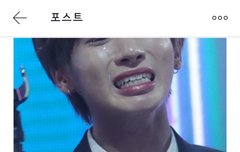 아 최수빈 졸우껴ㅋㅋㅋㅋㅋ