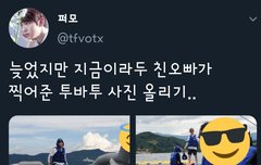 가평 목격짤 3탄