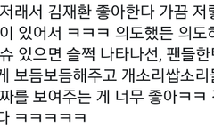 너무 맞는 말이라 퍼옴