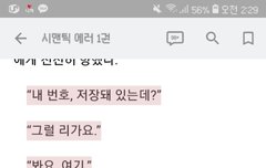 시맨틱 에러 개웃기당