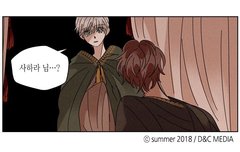 헗얘두라 대받 오늘 용비국 예고편