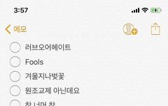 애두라ㅠㅠㅠ 들어와봐ㅠㅠ