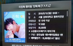 짜란! 이제 확정이니깐 언능언능 보라구!