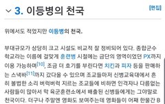 종합군수학교는