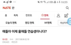 이거 적은지가 벌써 2년전이네ㅠ