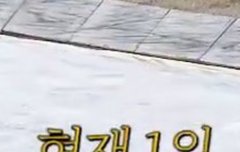 귀욤뽀짝 이대휘 라이더