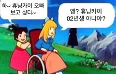 41번째별 누른 천사 어디써