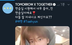0807  태현짹 + 팬아트