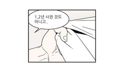 이것들이..날 또