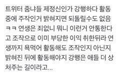 엑스원 데뷔 하는거야?