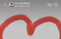 0808  휴닝카이 위버스 모먼트