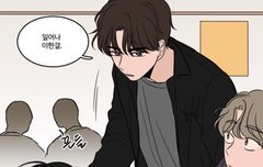 이거 제목 뭐임 어디서 보ㅓㆍ