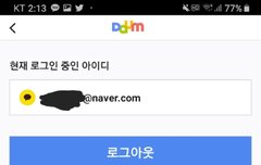 공카 이용자 정보등록
