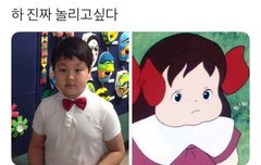 아 진짜 남도현 미치겠네