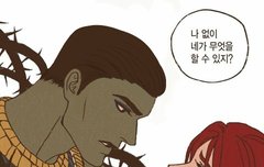 얘두라 오시리스 꾸며봄