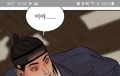 ㅅㅍㅈㅇ)오늘 야화첩...