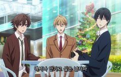 안기고싶은남자