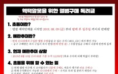 야 애들아 우리 ㅈ댐;; 빨리 들어와봐