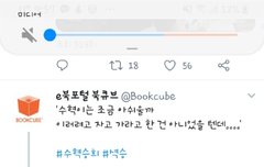 남비엘 이거 몇화임,?