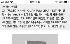 나 덕질 처음인데 앨범 뭐 사??