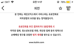 소년을 위로해줘 외전 나옴 ..!!