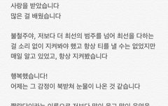 김우석 하는게 일류다..