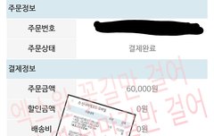 우리도 인증 독려하자