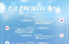 음원총공 아이디 생성