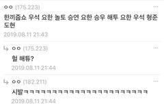 애들 예능 이거 찐이야??