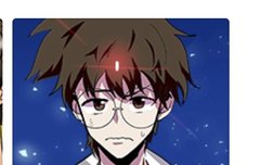 김우석 웹툰 캐릭터 닮지 않음???