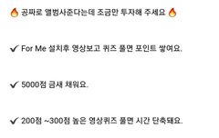 앨범 무료 구매!