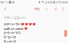 웹툰 추천해줘ㅠㅠㅠ