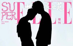 190809 슈퍼엘르 웨이보